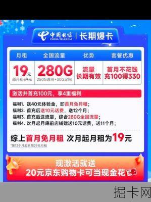 富阳电信营业厅电话号码——你的宽带与流量卡问题解答专家！