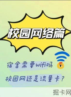 卡网时代，网络宽带与流量卡的全方位解析