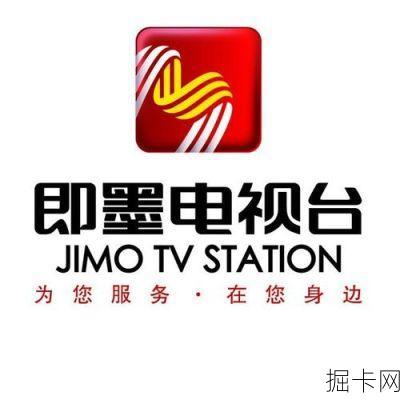 即墨广电24小时服务热线，贴心守护，网络无忧