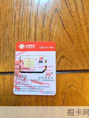 联通流量卡，无限不限速全国通用，你选对了吗？