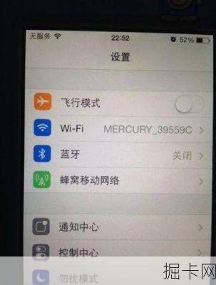 iOS 7闪退修复，你还在为这个问题烦恼吗？