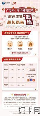 常德广电24小时服务热线，你的网络宽带与流量卡专家