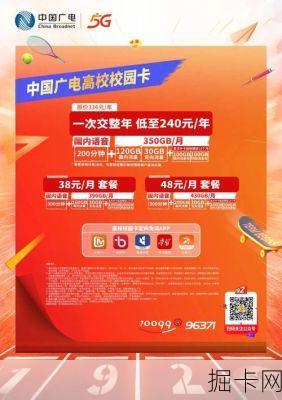 常德广电24小时服务热线，你的网络宽带与流量卡专家