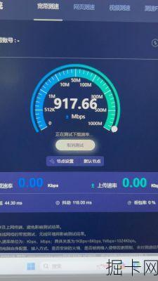 福建电信测速，网络体验的速度与激情