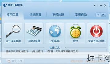 龙游广电24小时服务热线，你宽带与流量卡的贴心助手