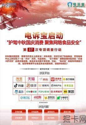 0105区号之谜，探秘背后的网络与通信魅力