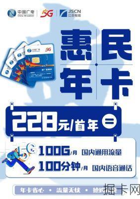 广电手机卡24小时服务热线——你贴心的网络助手