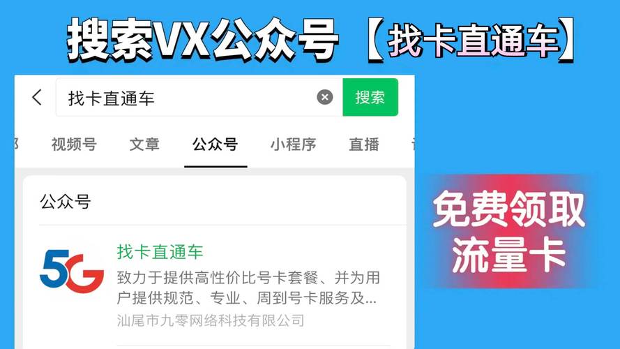 电信灵感卡怎么样？19元享125G通用+30G定向流量套餐详情
