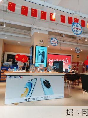10001电信网上营业厅，便捷服务，一触即达
