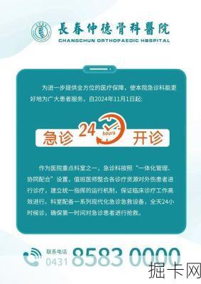 广电手机卡24小时服务热线，贴心助手，随时待命