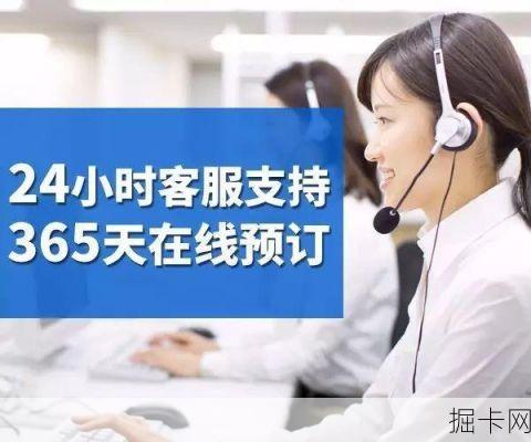 电信宽带24小时客服热线——你的网络生活贴心助手