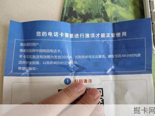 武汉电信客服电话，解答您的网络宽带与流量卡疑问
