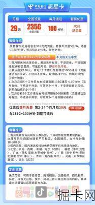武汉电信客服电话，解答您的网络宽带与流量卡疑问