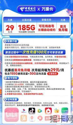 信息中心的力量——探秘网络宽带与流量卡中的信息中心号码