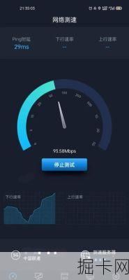 中国电信测速网站，你的网络速度，你做主！