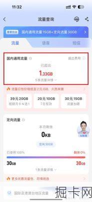 网络宽带与流量卡，工商局网站企业查询的全方位解析