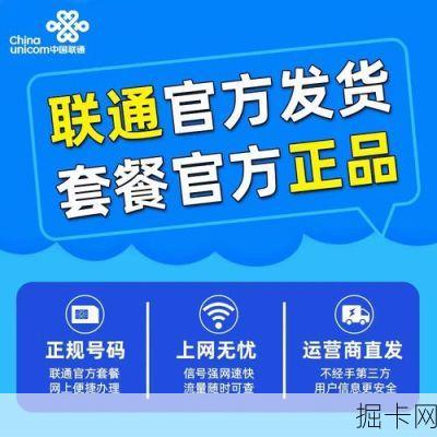 流量卡无限不限速全国通用，真的好用吗？