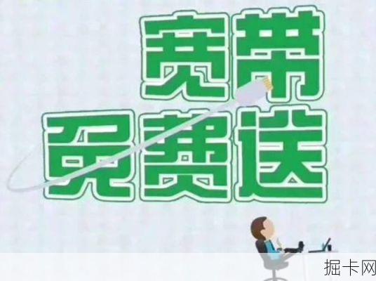 北方广电宽带24小时服务热线电话——你宽带路上的贴心助手