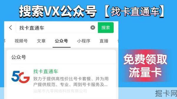 移动积分查询，如何轻松掌握流量卡与宽带服务的积分秘密？