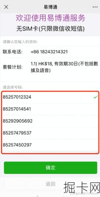 免费申请QQ靓号——你不可错过的网络福利！