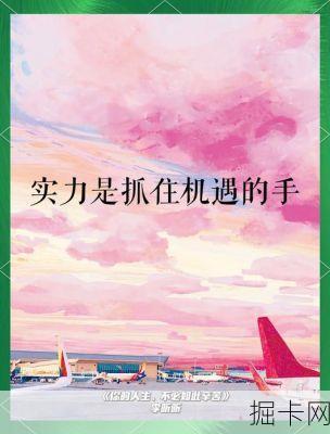 0元手机时代来临，你准备好了吗？