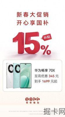 0元手机时代来临，你准备好了吗？