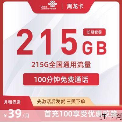 潍坊市奎文区网络宽带与流量卡全解析