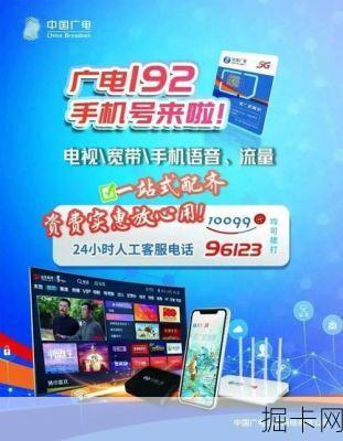 广电人工24小时电话号码，你了解的宽带流量服务热线吗？