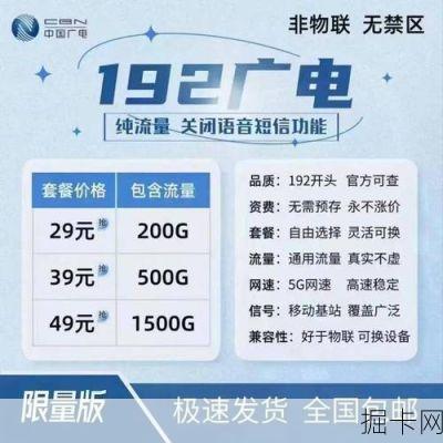 广电人工24小时电话号码，你了解的宽带流量服务热线吗？