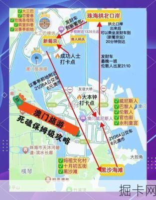 🎯 珠海广电宽带24小时服务热线电话，你宽带路上的贴心助手！