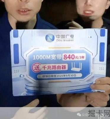 珠江宽带24小时人工电话，你了解的不仅仅是宽带