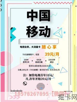 珠海有线电视宽带服务电话，你的网络连接专家
