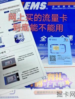 座机查询，网络宽带与流量卡的完美结合