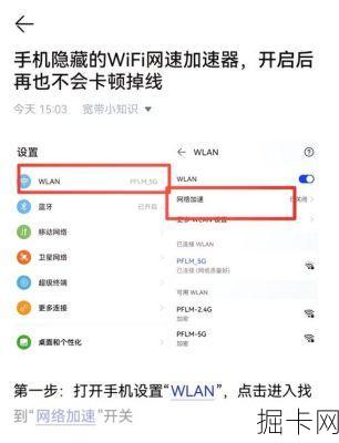 广东电信测速，如何轻松掌握网络速度的秘密？
