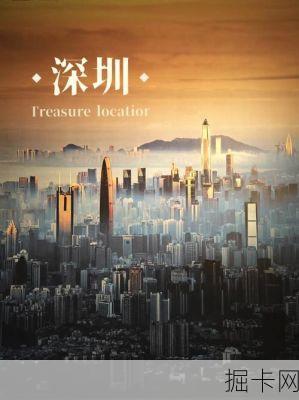 深圳，你区号背后的故事与魅力