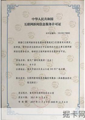 重庆广电宽带24小时服务热线，你了解多少？