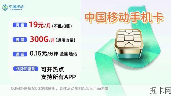 移动流量卡无限量，你真正了解它的魅力吗？