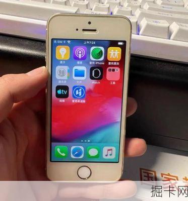 电信版iPhone 5s，时代的选择与网络体验的完美结合