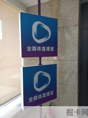重庆有线电视网上营业厅，便捷服务新体验