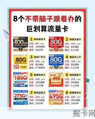 10102128，流量新时代的选择