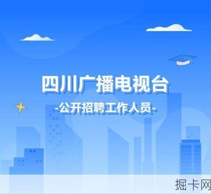 成都广电宽带24小时服务热线，你了解多少？