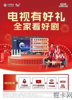 河南开封移动宽带电话，你的网络生活新选择