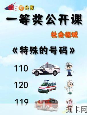 揭秘10016，你了解的与未知的电话号码