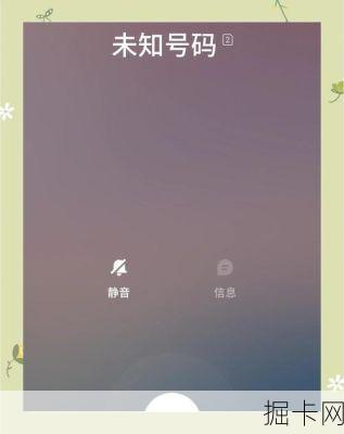 揭秘10016，你了解的与未知的电话号码