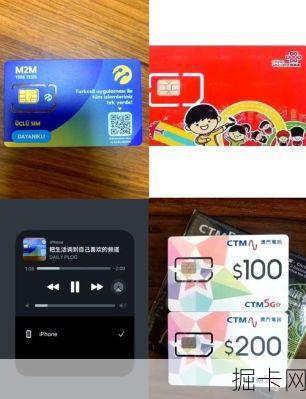 香港区号，网络宽带与流量卡的独特魅力