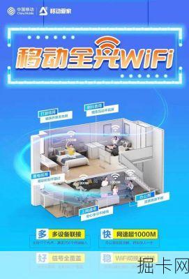 开封市移动宽带客服电话——你的网络生活助手
