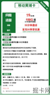 联通客服，网络宽带与流量卡的全方位解析