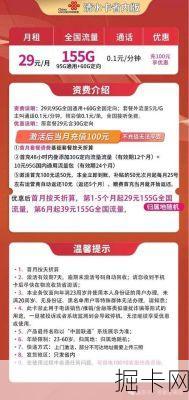 联通客服，网络宽带与流量卡的全方位解析
