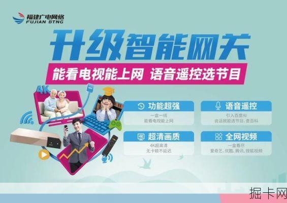 青岛广电宽带24小时服务热线，贴心守护您的网络生活
