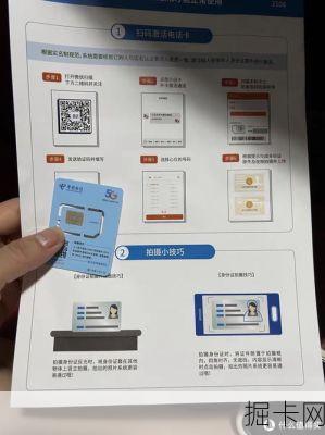 🏄‍♂️ 流量卡无限不限速，全国通用的选择与推荐，你真的了解吗？